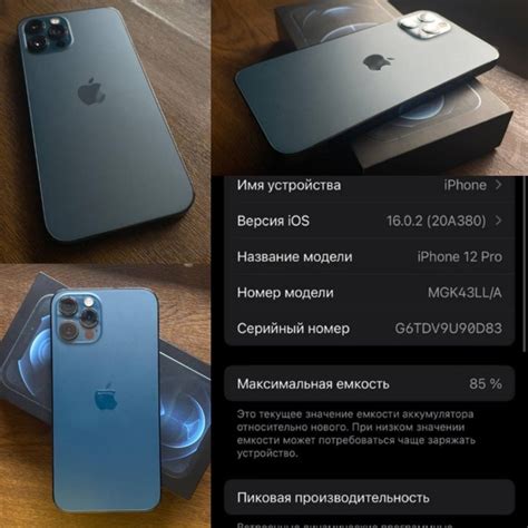 iPhone 12 Pro 128GB Идеал Pacific Blue 2025 | Барахолка Екатеринбург ...