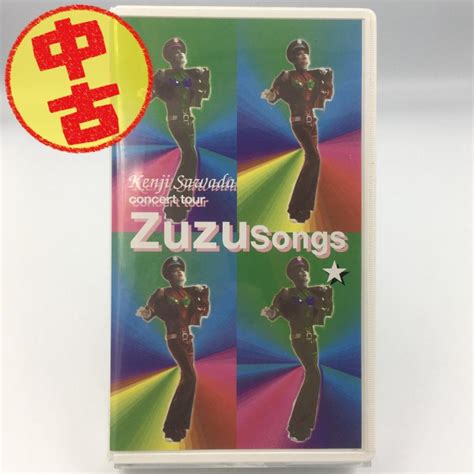 優良配送 USED品 中古品 沢田研二 ZUZUSongs VHS ビデオ AYB 5988000000137 Disc shop