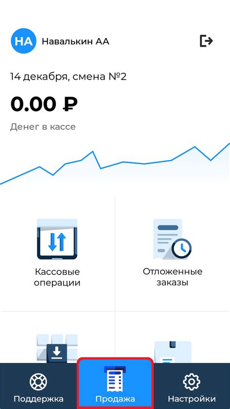 Купить aQsi 5Ф эквайринг с приемом банковских карт: цена онлайн кассы в ...