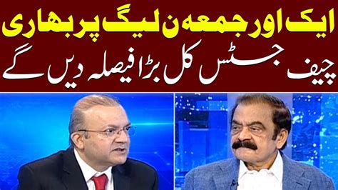 Another Friday Rana Sanaullah In Tension Nadeem Malik Live Samaa