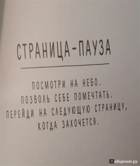 Книга: Сегодня или никогда! Блокнот - Ли Кратчли. Купить книгу, читать ...