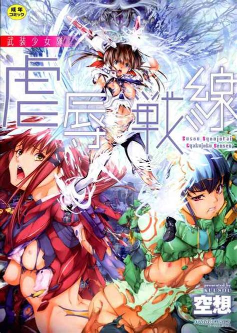 Nhentai Hentai Doujinshi And Manga Page 339