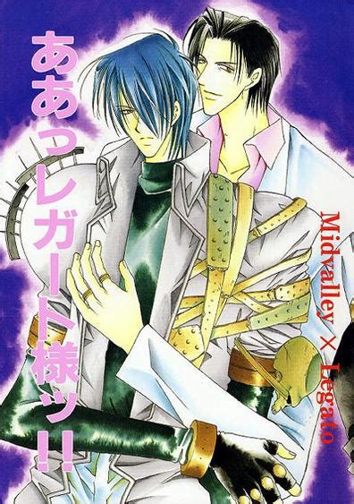 Trigun Luscious Hentai Manga Porn