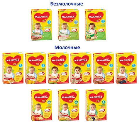 Безмолочные каши Молочные каши Готовые каши