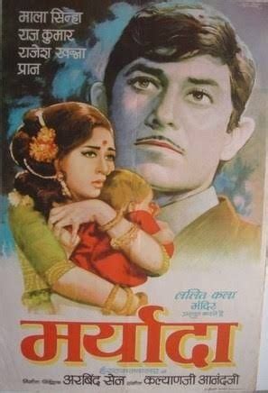 Maryada Bollywood Posters Best Movie Posters Old Movie Posters