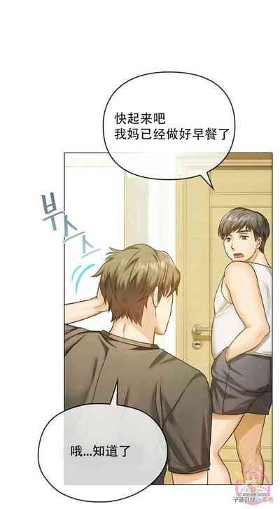 I Can t Stand It Ajumma第 话 nhentai hentai doujinshi and manga