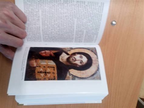 Книга: Иисус Христос - Иларион Митрополит. Купить книгу, читать ...