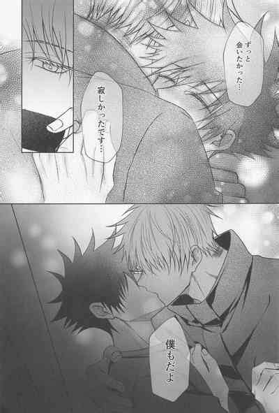 Sabishii Yoru Wa Anata O Omou Nhentai Hentai Doujinshi And Manga