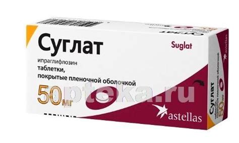 Отзыв о Суглат: Хороший препарат при сахарном диабете. Автор FomKatty