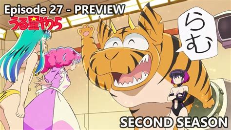 Preview Episode 27 SECOND SEASON Urusei Yatsura 2024 うる星やつら