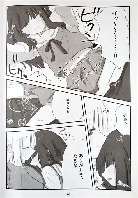 Tulip Page 38 Nhentai Hentai Doujinshi And Manga