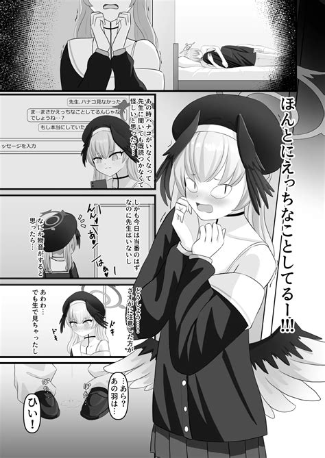 わたしのお願い聞いてください Page nhentai hentai doujinshi and manga