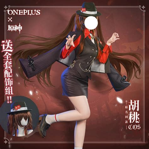 Game Genshin Impact Hu Tao Cosplay Costume Hutao Doujin Oneplus Cosplay