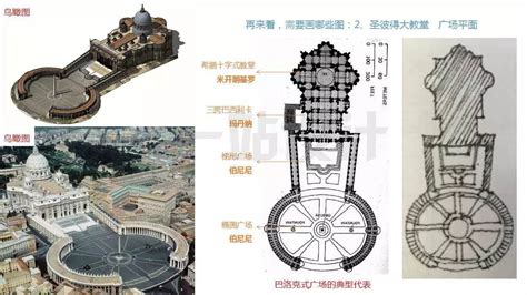 圣彼得广场平面,圣广场平面图,圣广场总平面图_大山谷图库