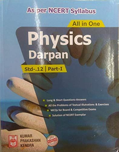 Buy Physics Darpan Part 1 For Std 12 Science Book Online At Low