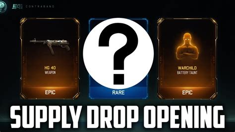 Serieus Supply Drop Opening Cod Black Ops Youtube