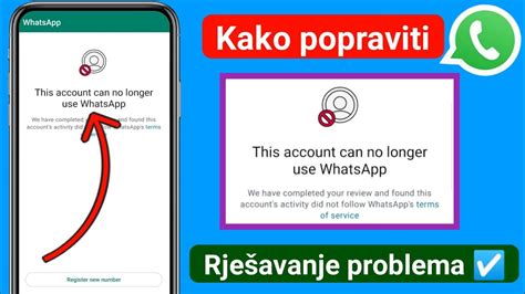 Kako popraviti ovaj račun ne može više koristiti WhatsApp problem