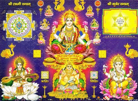 ganesh yantra wallpaper