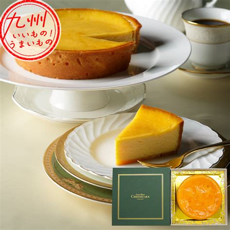 【楽天市場】【最大500円offクーポン配布中♪19 2000~116 959】 クラシックベイクドチーズケーキ 750g チーズケーキ ベイクドチーズケーキ 長崎 スイーツ おやつ