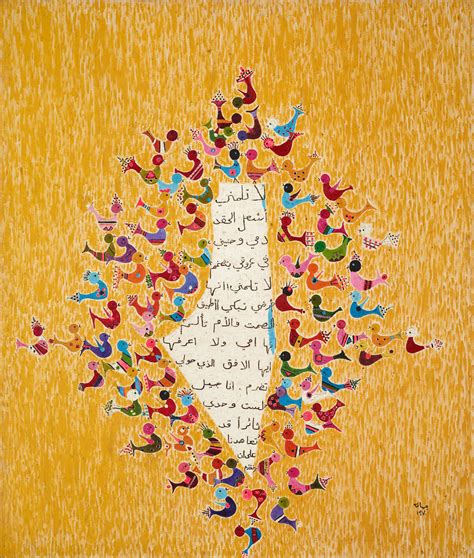 The Spring Of Palestine By JUMANA EL HUSSEINI Dalloul Art Foundation