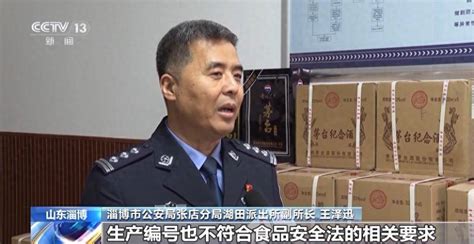 涉案金额2000多万元，这个制售假名酒团伙被警方捣毁销售假酒淄博