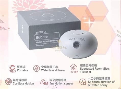doterra bubble diffuser | Lazada