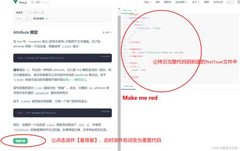 创建基于vue2的vue cli及运行vue js官网样例如何在vscode上运行如何应对报错情况的三种解决方式 vue2官网项目 CSDN博客