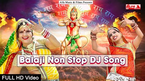 Balaji Non Stop DJ Songs Marwadi DJ Song Balaji DJ Song