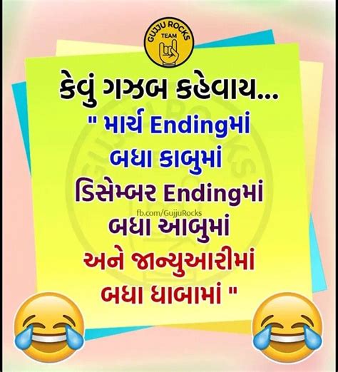 Suvichar Gujarati Images Good Morning Artofit