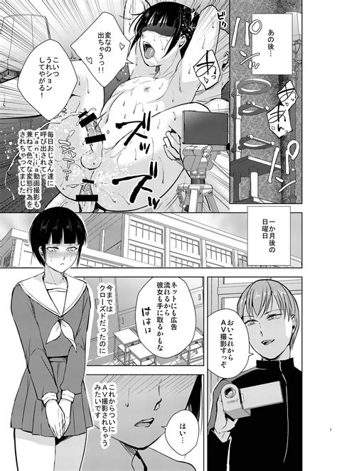 Kyuudou Danshi Complete Soushuuhen Page 128 Nhentai Hentai Doujinshi And Manga