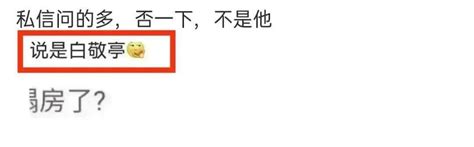 又有明星偷税漏税？爆料者给出提示：90后古装美男，涉案金额高 楠木轩