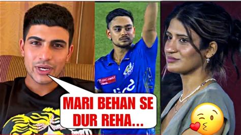 Shubman Gill Give Shocking Statemnt On Ishan Kishan And His Sister