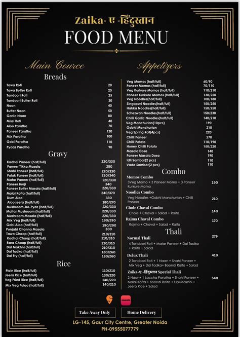 Menu Of Zaika E Hindustan Gaur City Greater Noida