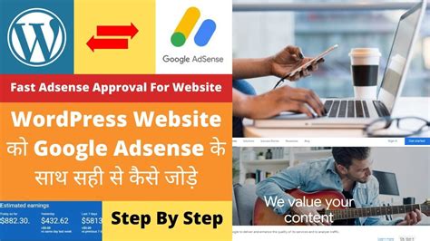 Wordpress Website Google Adsense Fast