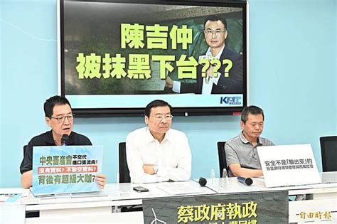 國民黨團指進口蛋5大爭議 要求陳建仁週五立院詳細說明 自由電子報 Line Today