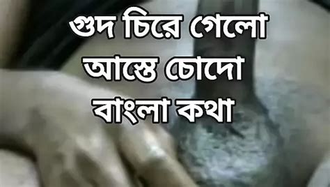 Hot Bangla Bhabi K Sara Rat Choder Golpo Bangla Choti Bangla Audio XHamster