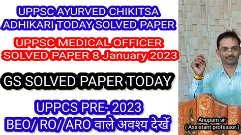 Uppsc Medical Officer Solved Paper 2023 Uppsc Chikitsa Adhikari Solved