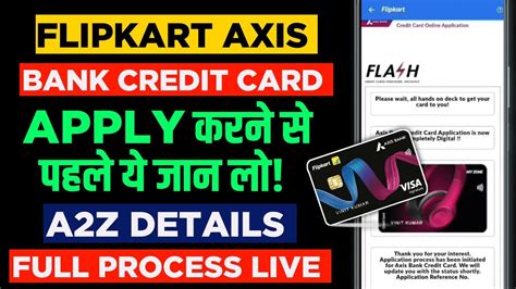 Flipkart Axis Bank Credit Card Flipkart Axis Bank Credit Card Apply