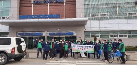 양평군 양서면새마을협의회 환경 정화활동 등 대청소 실시경인투데이뉴스