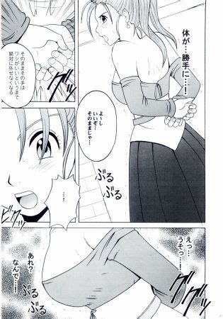 Sora To Umi To Daichi To Midasareshi Onna Madoushi Luscious Hentai Manga Porn
