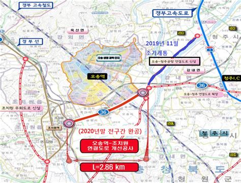 11월부터 세종시~청주공항 더 가까워진다 충북과 나의 연결고리 충북일보