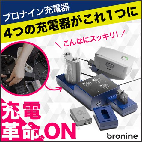 【ヤミイチ】【即配】 15cm Volkitケーブル Bronine ブロナイン バッテリーチャージャーシステム ケンコートキナー Kenko