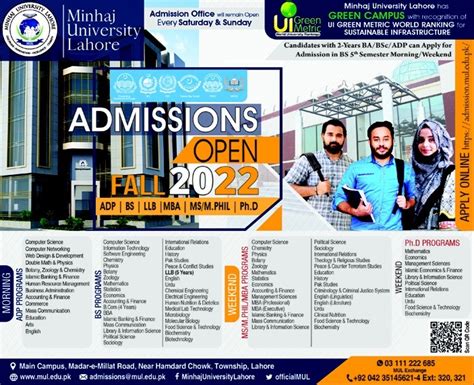 Minhaj University MUL PhD Admission Online 2024