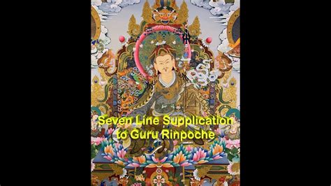 Seven Line Prayer To Guru Rinpoche ཚིག་བདུན་གསོལ་འདེབས།། 21 Times