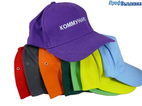 Уникальная бейсболка с машинной вышивкой