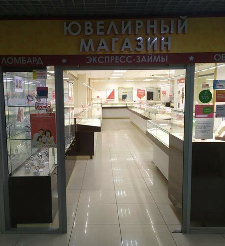 585 ЗОЛОТОЙ, ювелирный магазин, Северная ул., 55, Соликамск — Яндекс Карты