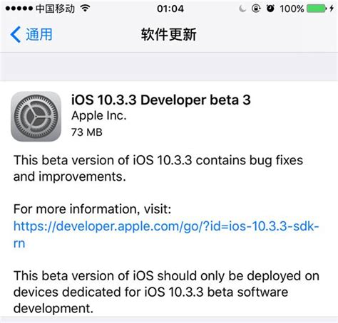 Ios 10 3 3發布，32位系統手機的最後一次官方更新，流暢性、穩定性大提升 每日頭條