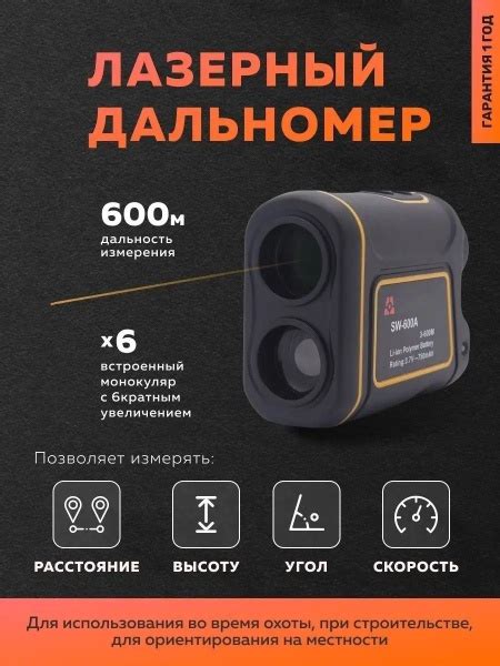 Лазерный уровень/нивелир купить на OZON по низкой цене (1757168445)
