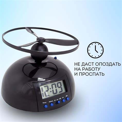Летающий креативный будильник купить по низкой цене с доставкой и ...