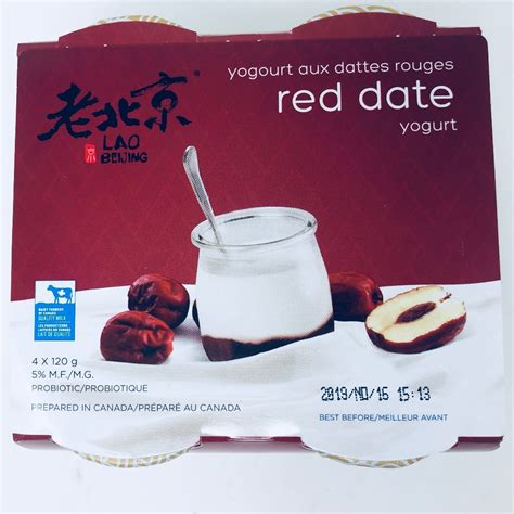 Get Red Date Yogurt Delivered Weee Asian Market